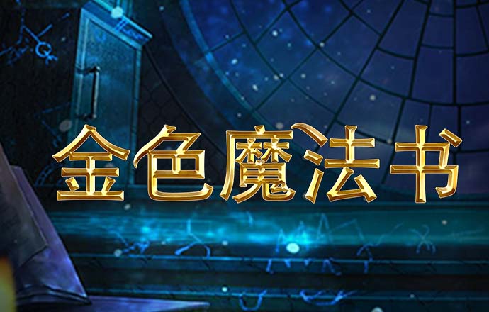 hth华体会